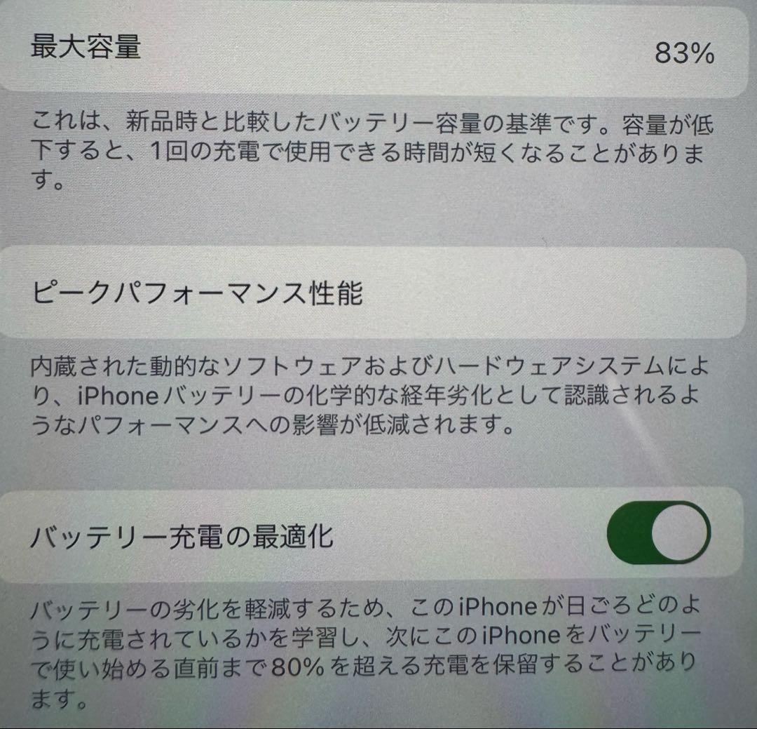 iPhone 12pro 256GB ホワイト・シルバー　SIMロック解除済み