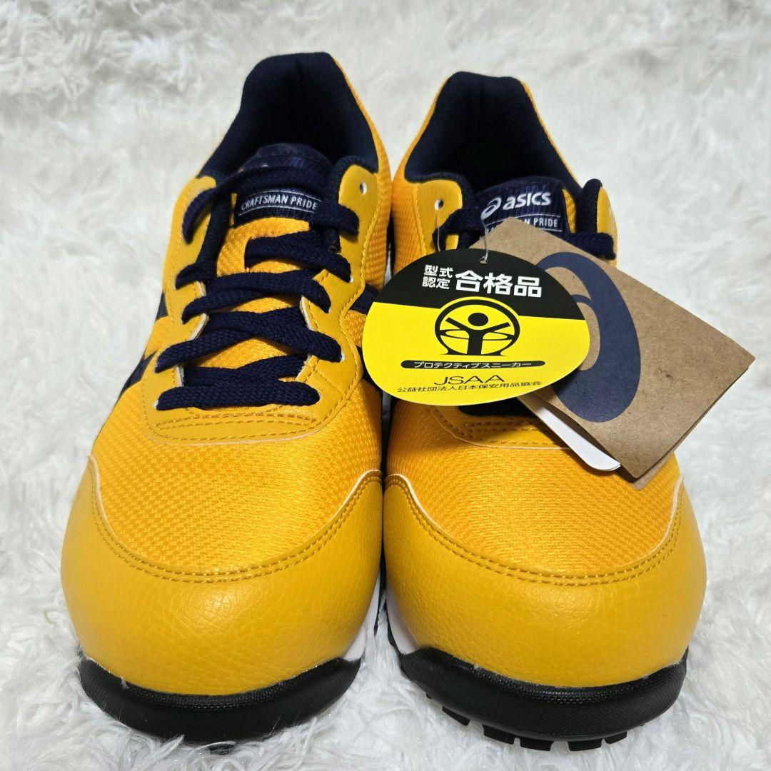 【新品】asics アシックス安全靴 ウィンジョブ CP201 23.5cm