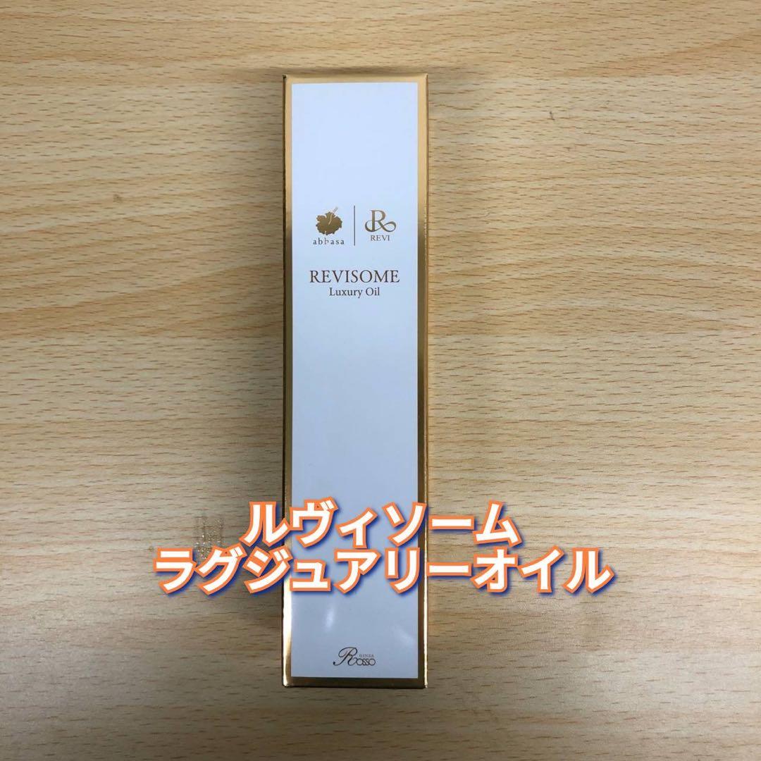 ラグジュアリーオイル50ml、NMNウォッシング、クレンジング、ジュエルレフィル