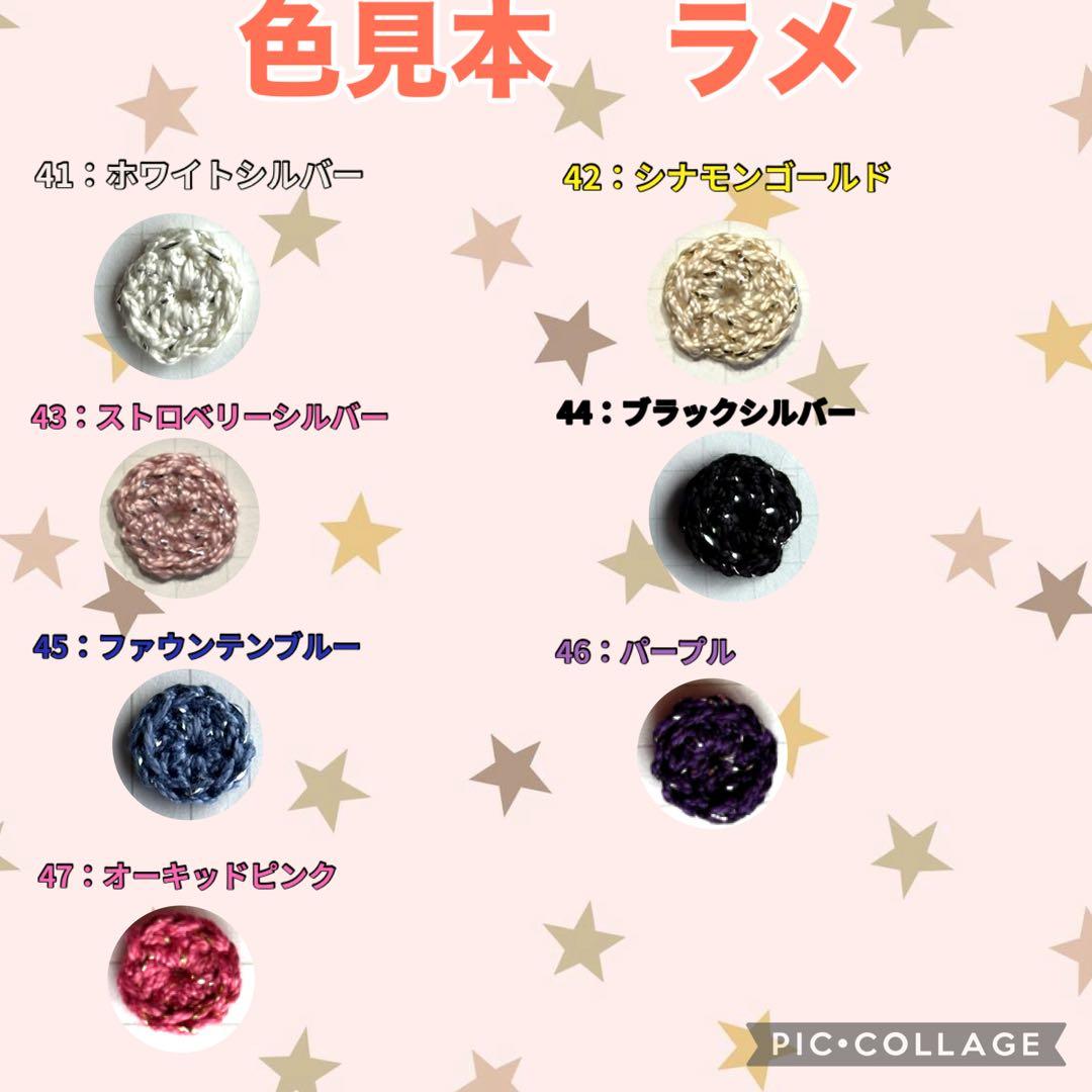 オーダー専用