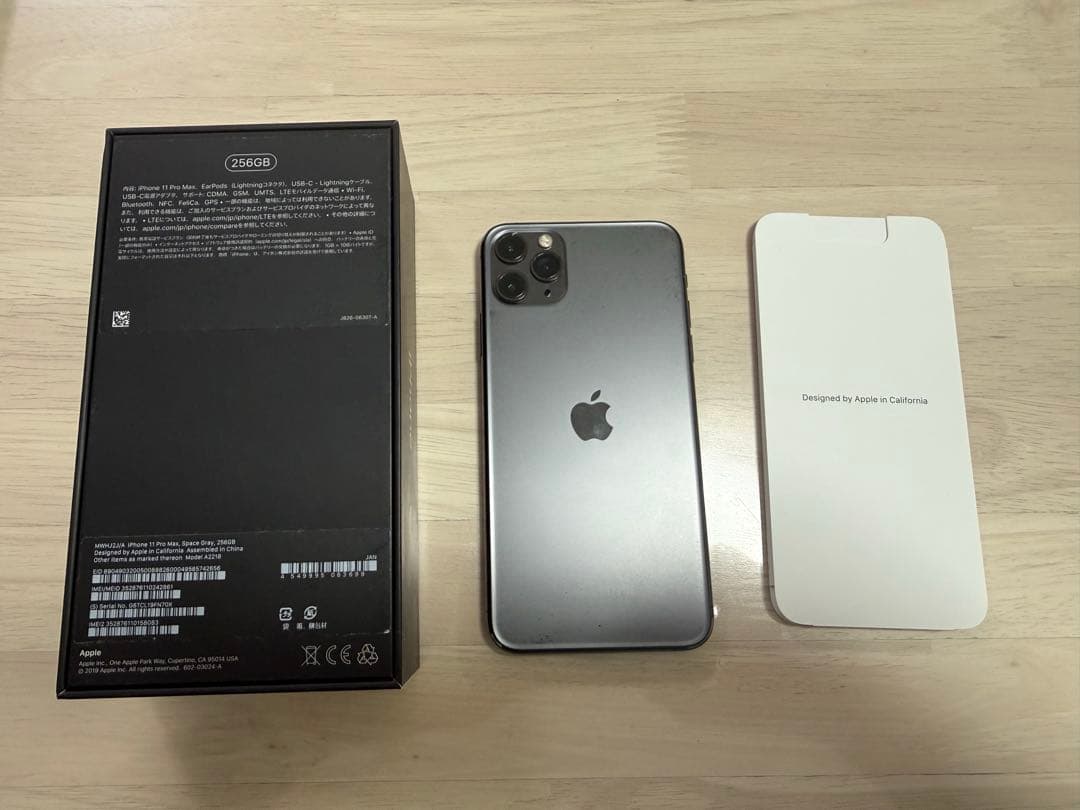 スマートフォン本体 iPhone11Pro Max 256GB