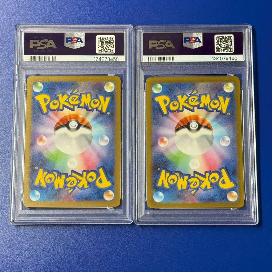 連番　psa10 コラッタ　ラッタ　マスボミラー
