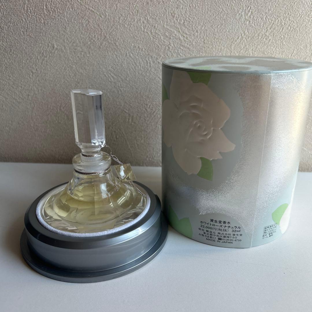 資生堂 香水 ホワイトローズ ナチュラル 32ml 未使用品　　おまけつき