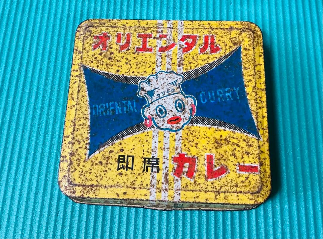 昭和レトロ　オリエンタル即席カレー　ガラスケースびん　希少