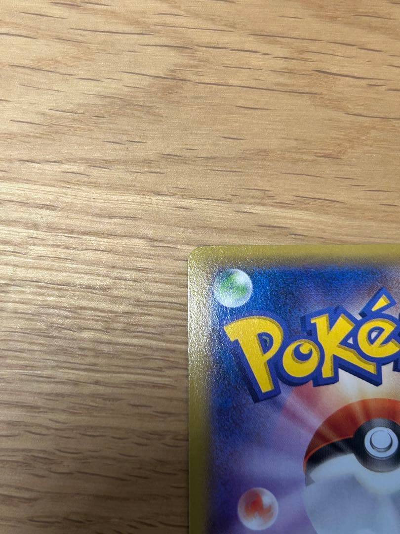 ジ*ゴ様 レックウザEX：エメラルドブレイク ポケモンカードチャンス PROMO