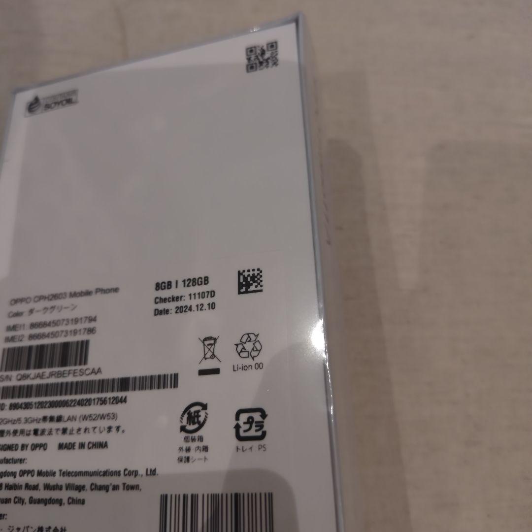 新品未開封OPPO Reno11 A + SUPERVOOC 67W充電器セット