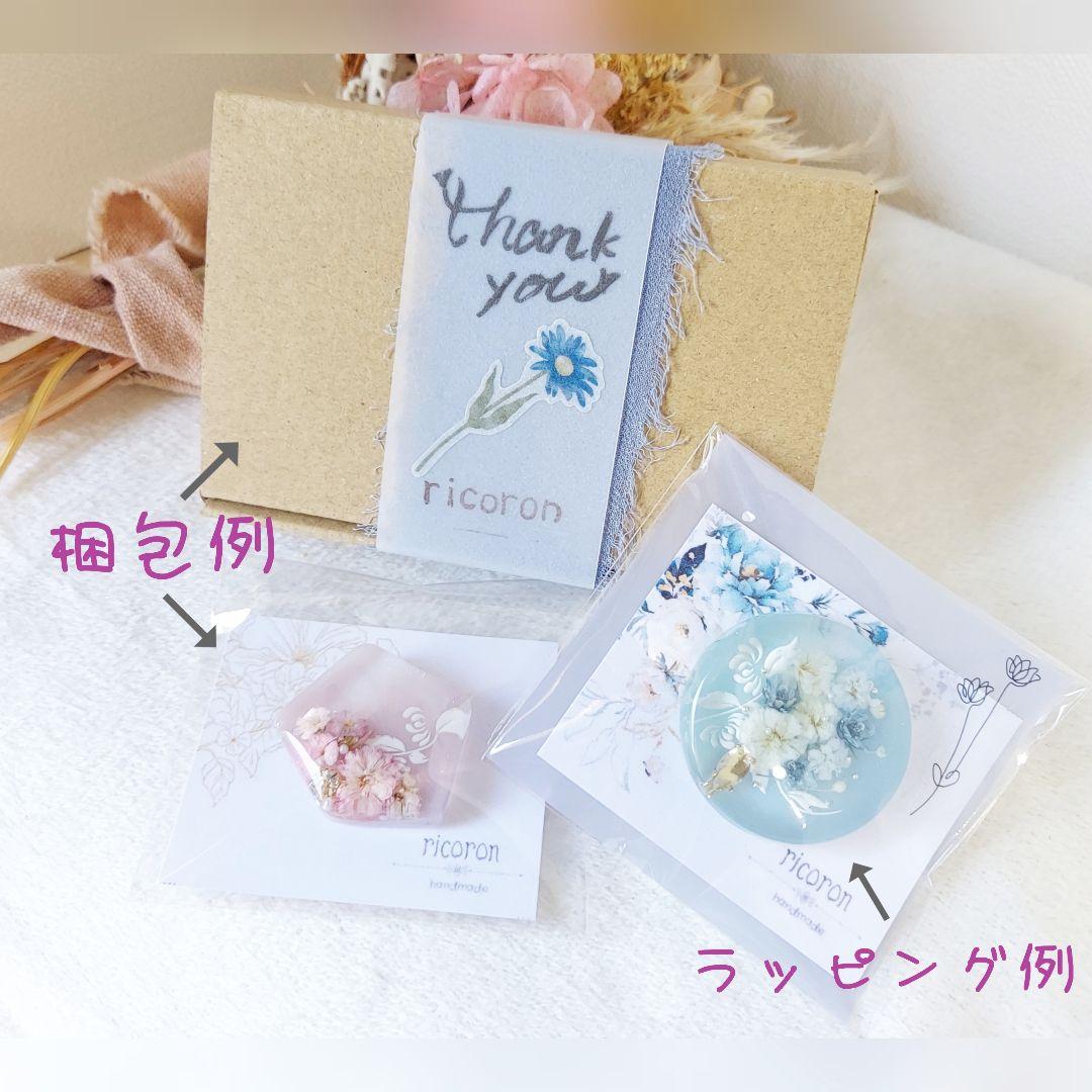 yukoページ