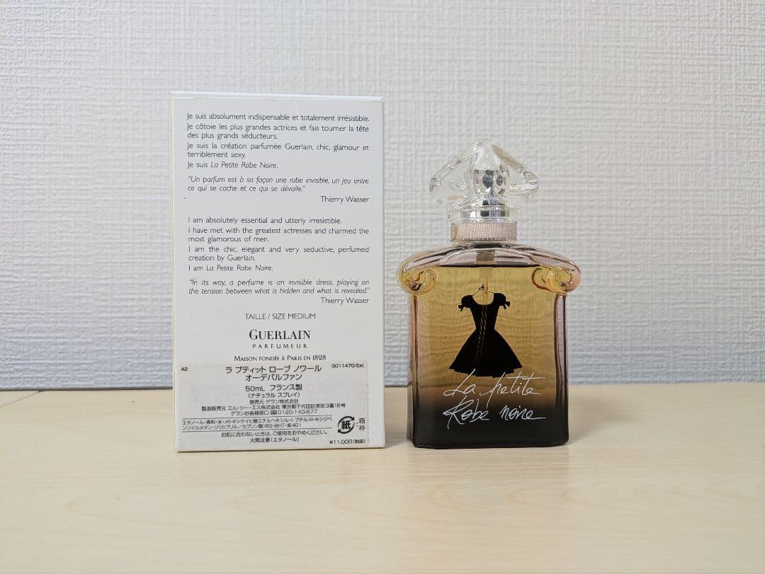 ゲラン ラ プティット ローブ ノワール オードパルファム 50ml