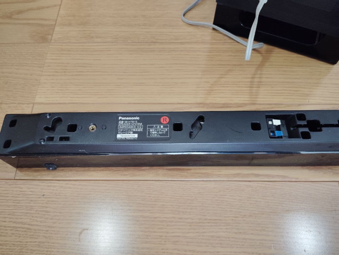 動作良好 Panasonic SC-HTB15 ホームシアターオーディオシステム