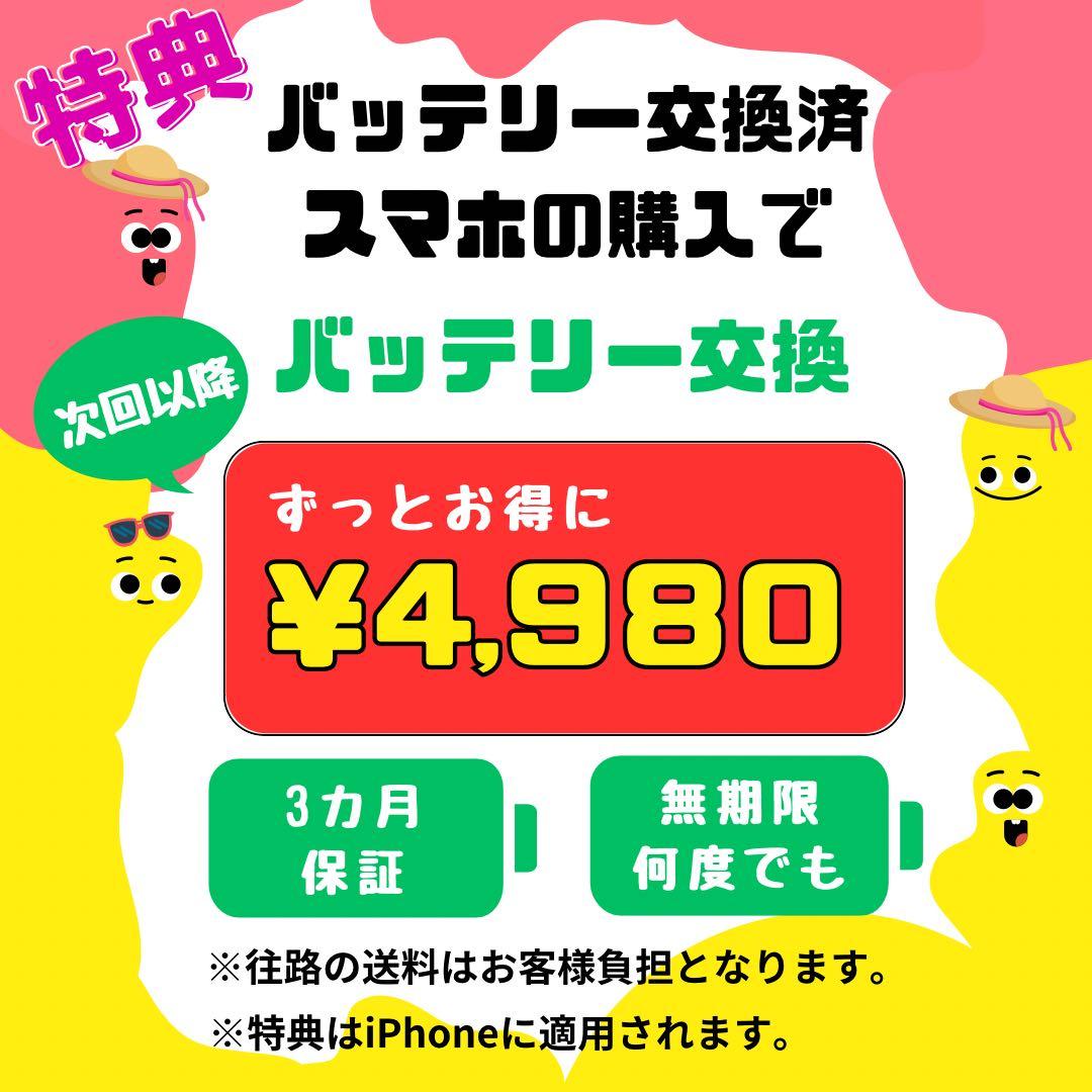 C 100% iPhone SE3 64 GB SIMフリー ホワイト 本体