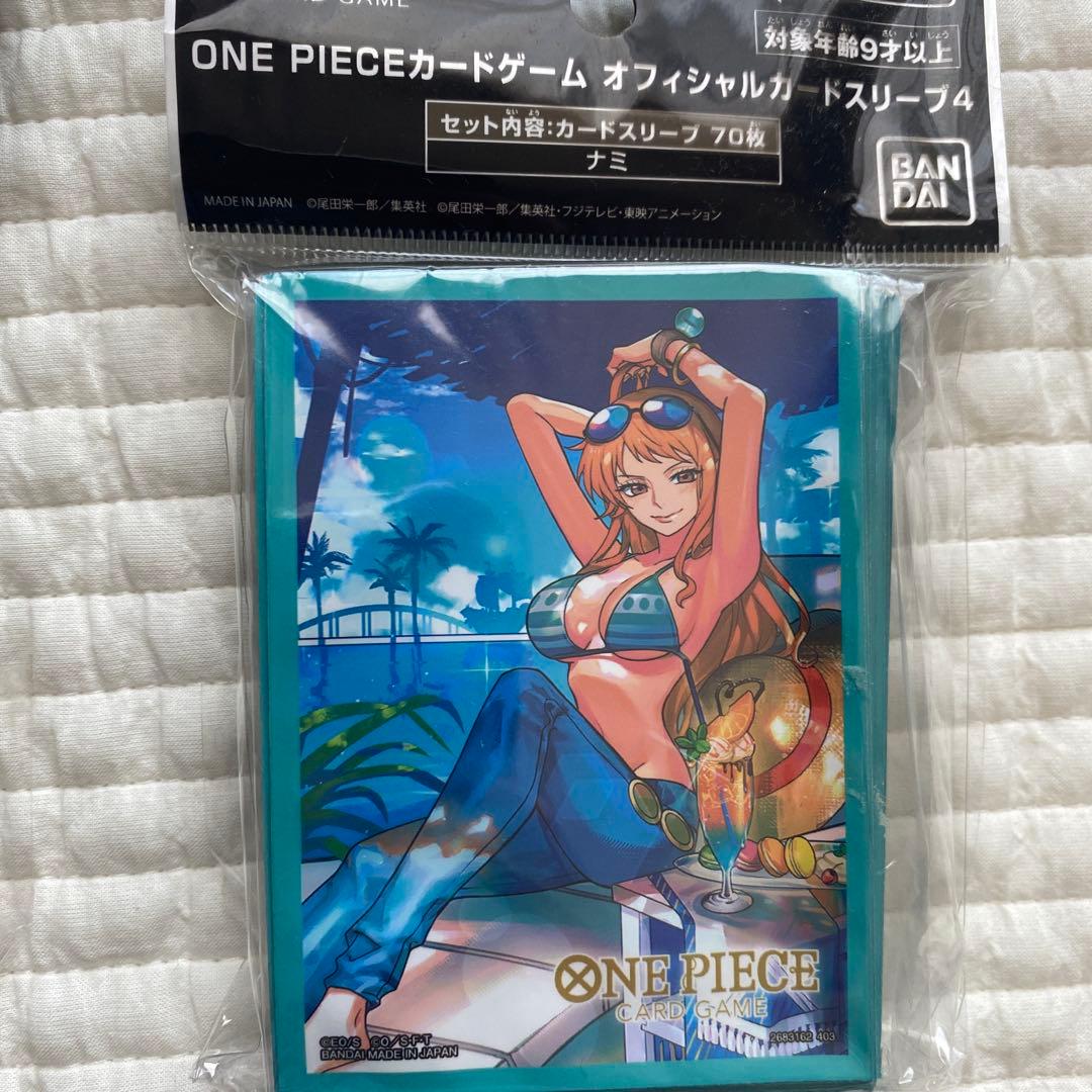 ワンピース　カードスリーブ6個