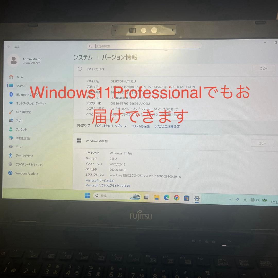 Fujitsu ノートPC AHシリーズFMVWRA1