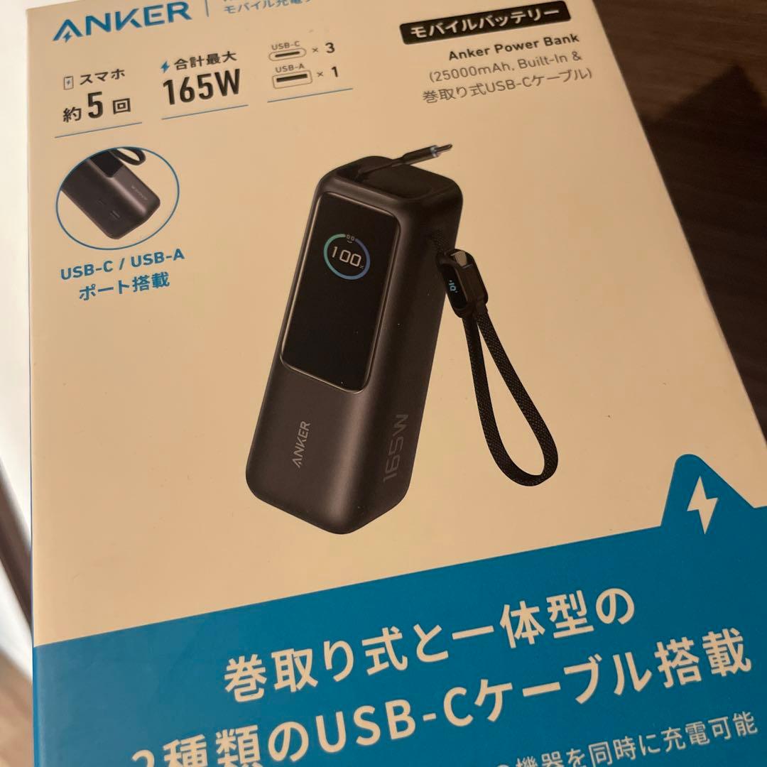 新品 anker 25000mAh