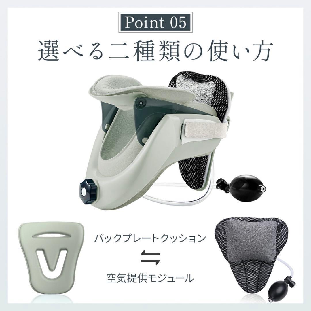 Techlove ネックストレッチャー 肩こり 首コリ 頸部 首サポーター