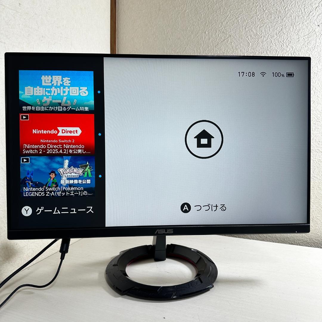 ASUS 165Hz対応 23.8インチ ゲーミングモニター