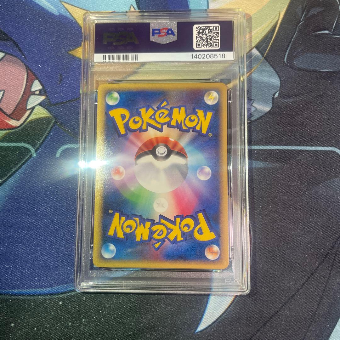 リーフィア R[DP4EX DPBP#158]PSA9