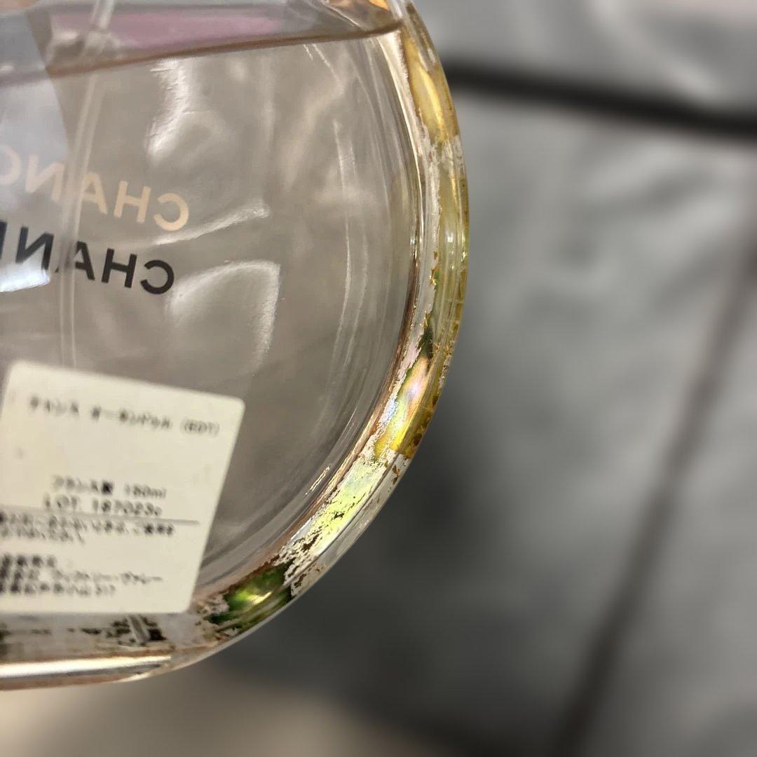 CHANEL CHANCE 150ml 香水 チャンス オータンドゥル