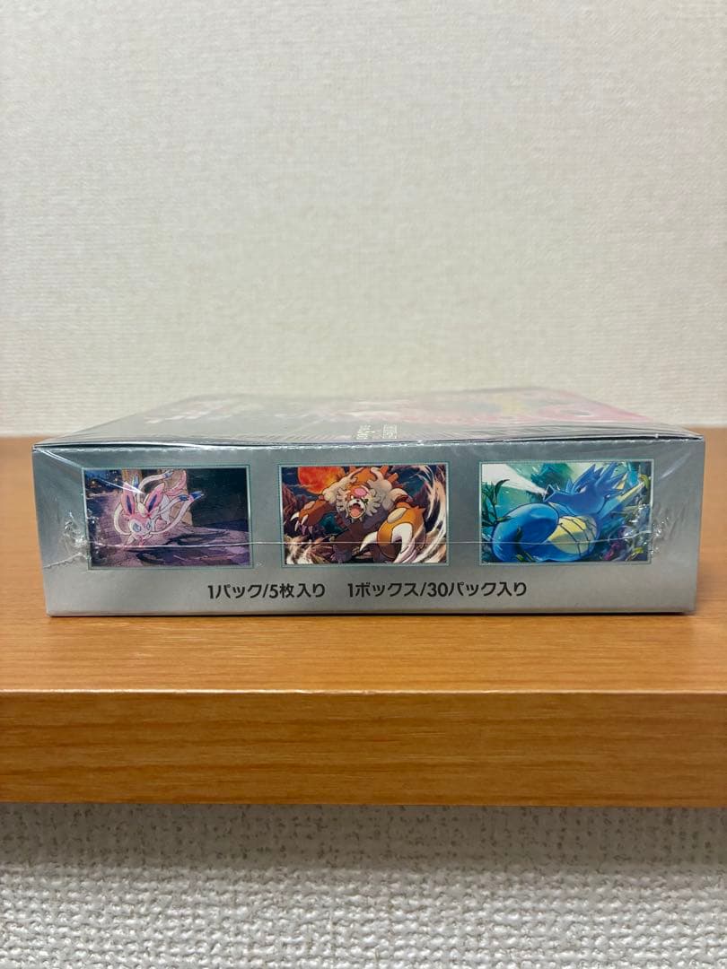 【早い者勝ち】ポケモンカードゲーム ナイトワンダラー BOXシュリンク付き