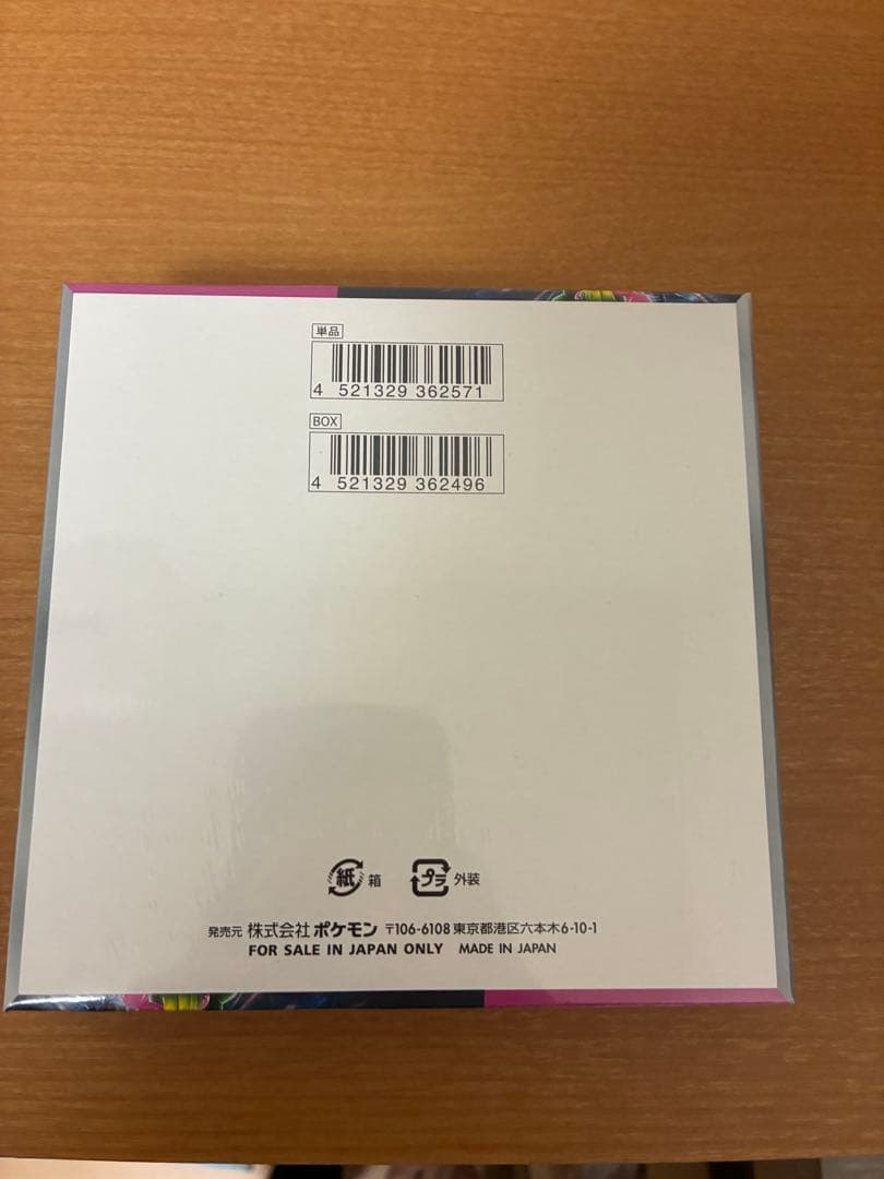 【早い者勝ち】ポケモンカードゲーム ナイトワンダラー BOXシュリンク付き