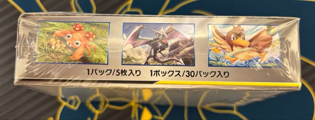 ポケモンカード　タッグボルト　シュリンク付き 未開封BOX
