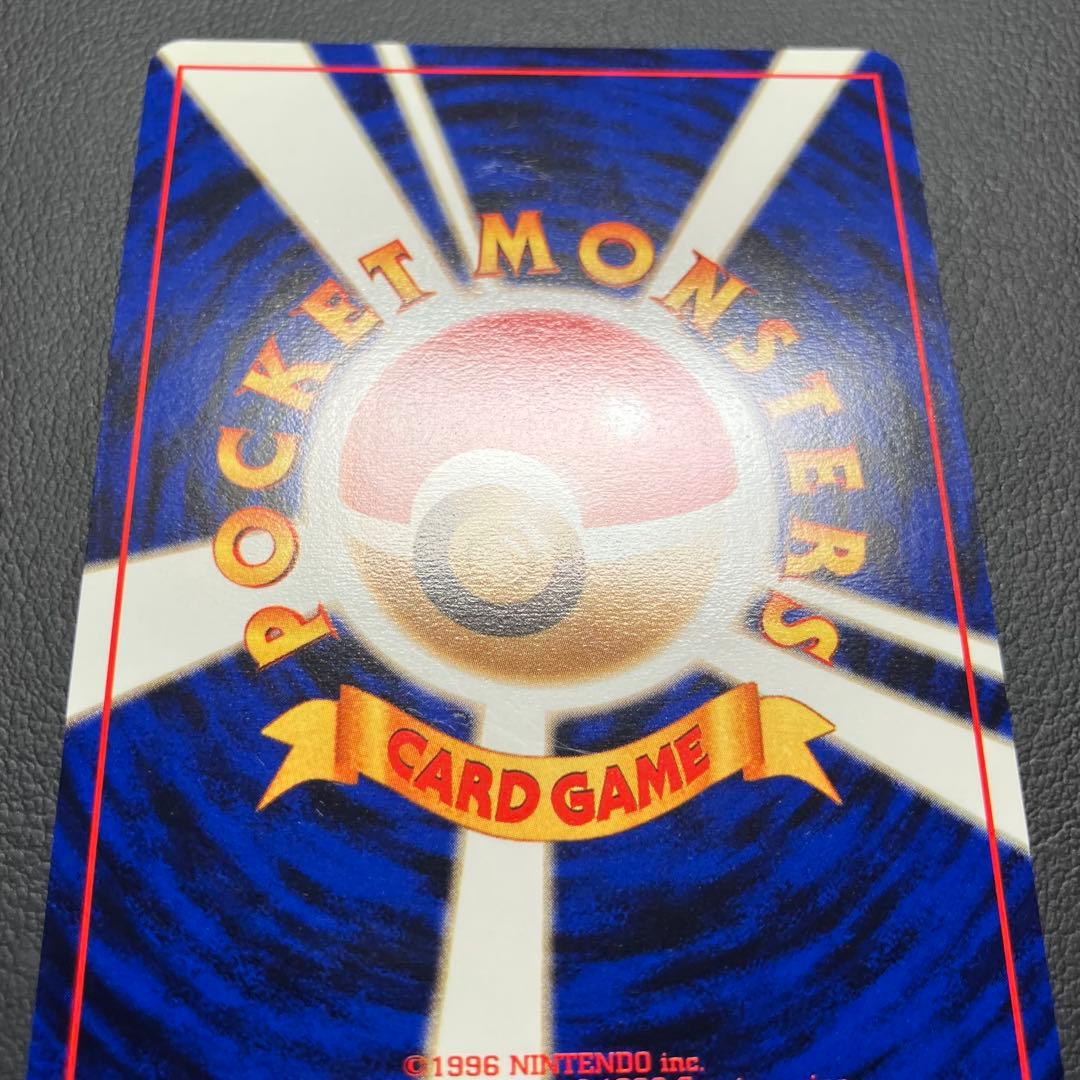 【美品】　ロケット団のニャース　旧裏　ポケモンカード　ニャースのパーティ　②