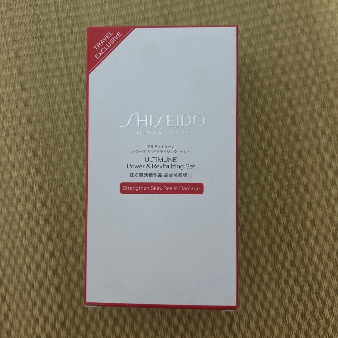 新品　資生堂　パワライジングコンセントレートⅢ 100ml & 化粧液145ml