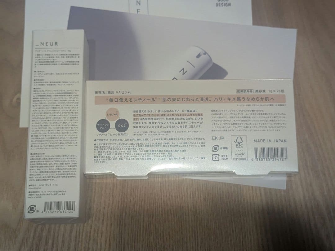 正規品 アンダーノイル タイムレスジェリーセラム＋ユンス VA セラム