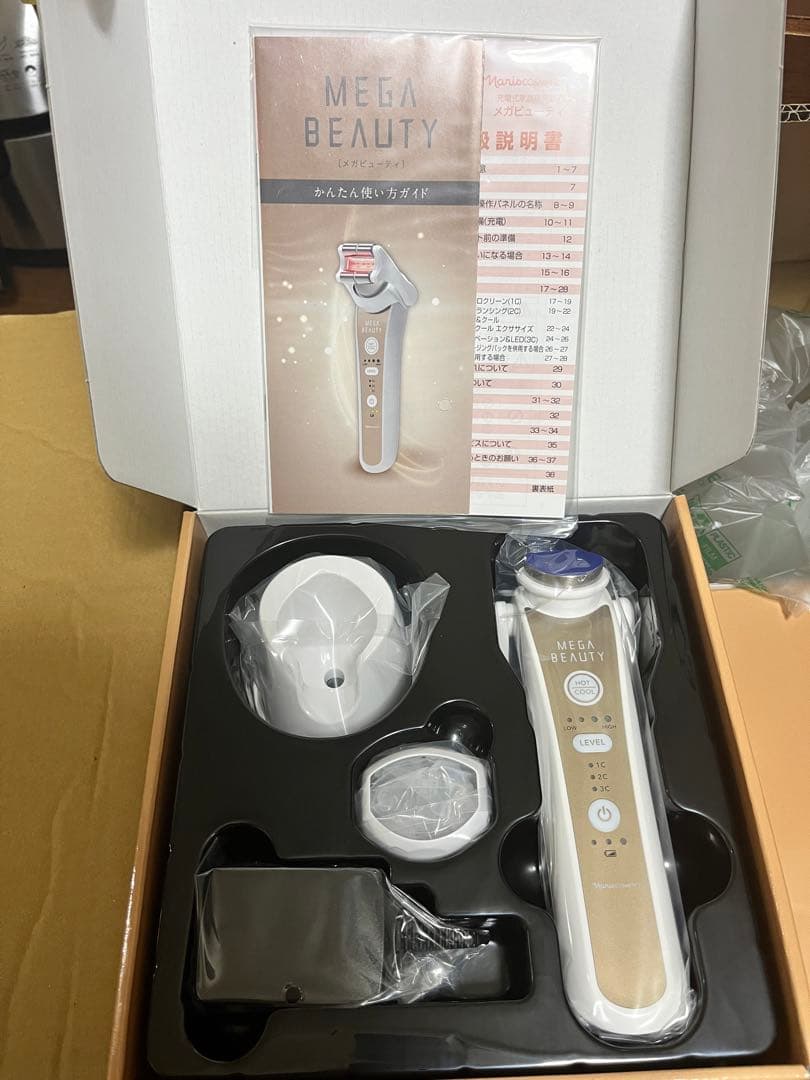 •新品未使用• ナリス化粧品 メガビューティー　MEGABEAUTY