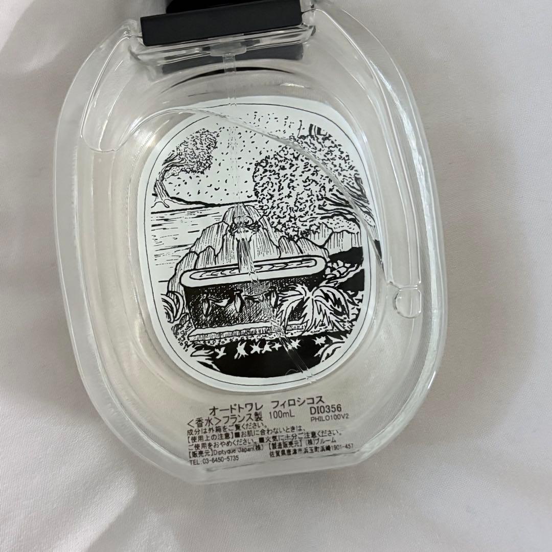 Diptyque Philosykos フィロシコス 100ml