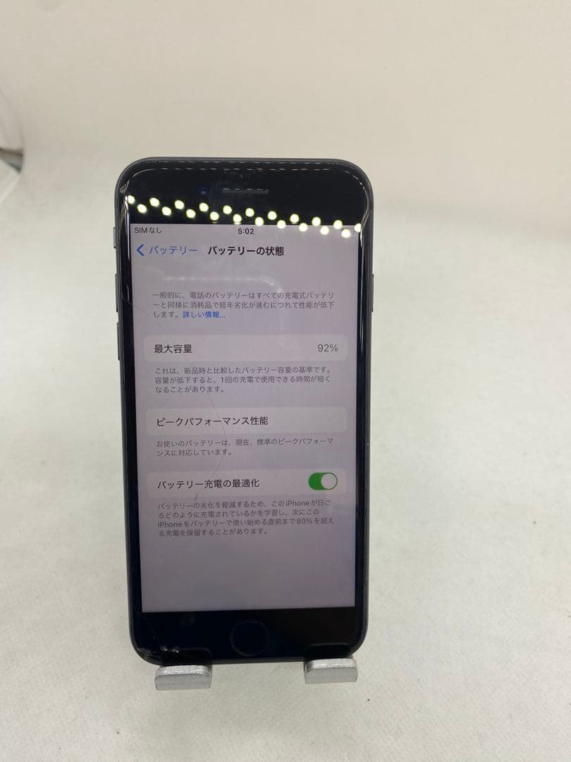 Iphone 8 64GB Sim フリー　05237