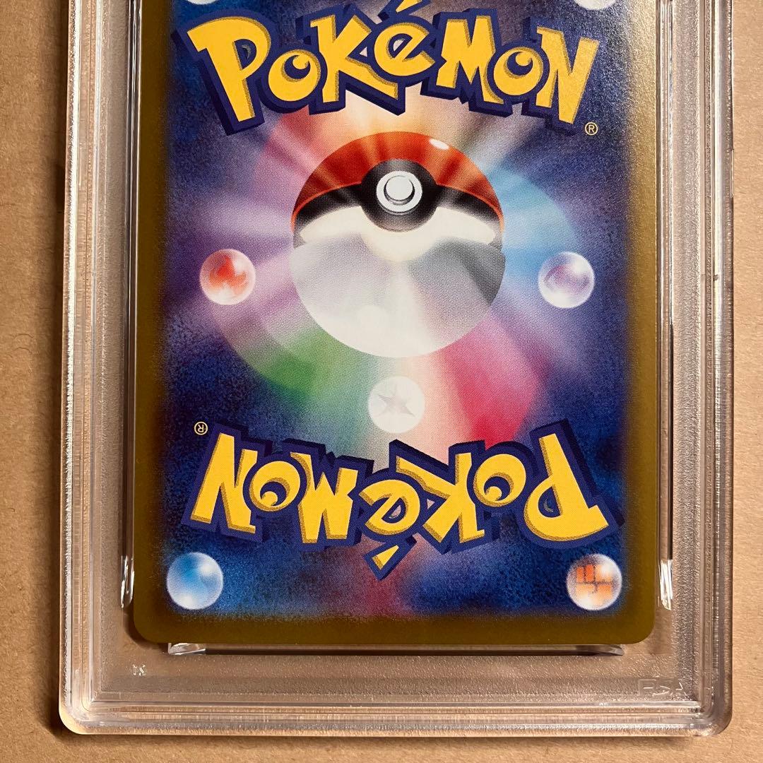 【PSA10 連番】早い者勝ち メガラティアス ポケモンカード 引退品 P5