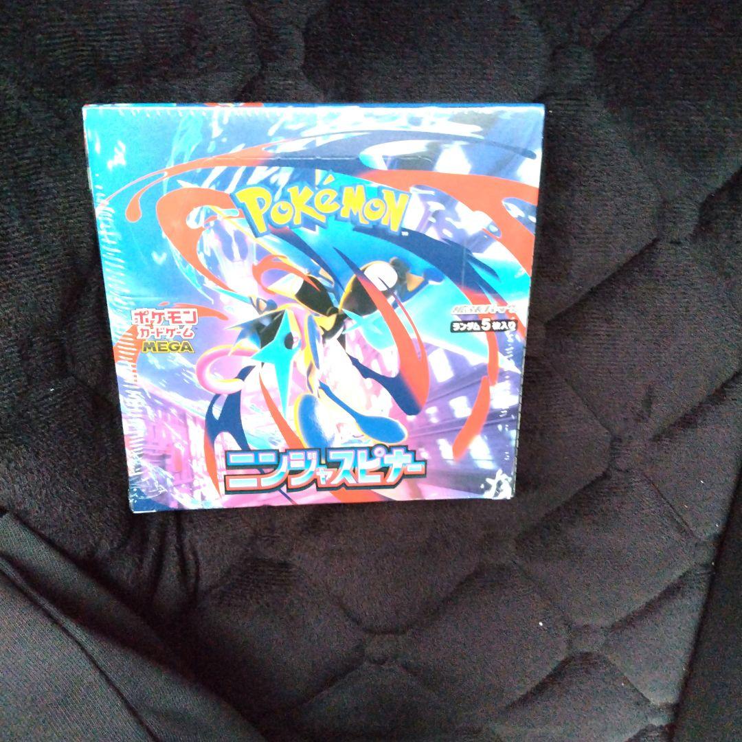 ガ*ス様 ポケモンカード ニンジャスピナー 新品未開封 シュリンク付