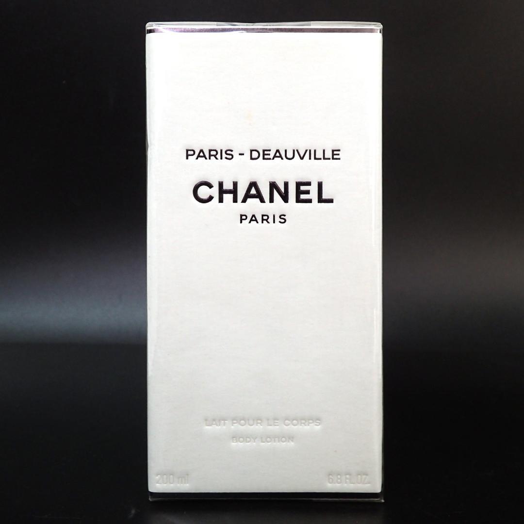 未開封 CHANEL パリドーヴィル ボディローション 200ml おまけ付き