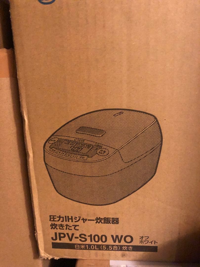 タイガー魔法瓶(TIGER) JPV-S100WO オフホワイト炊飯器 5.5合