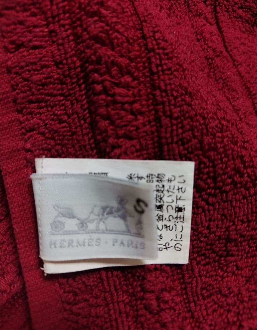 HERMES 100%コットン バスタオル