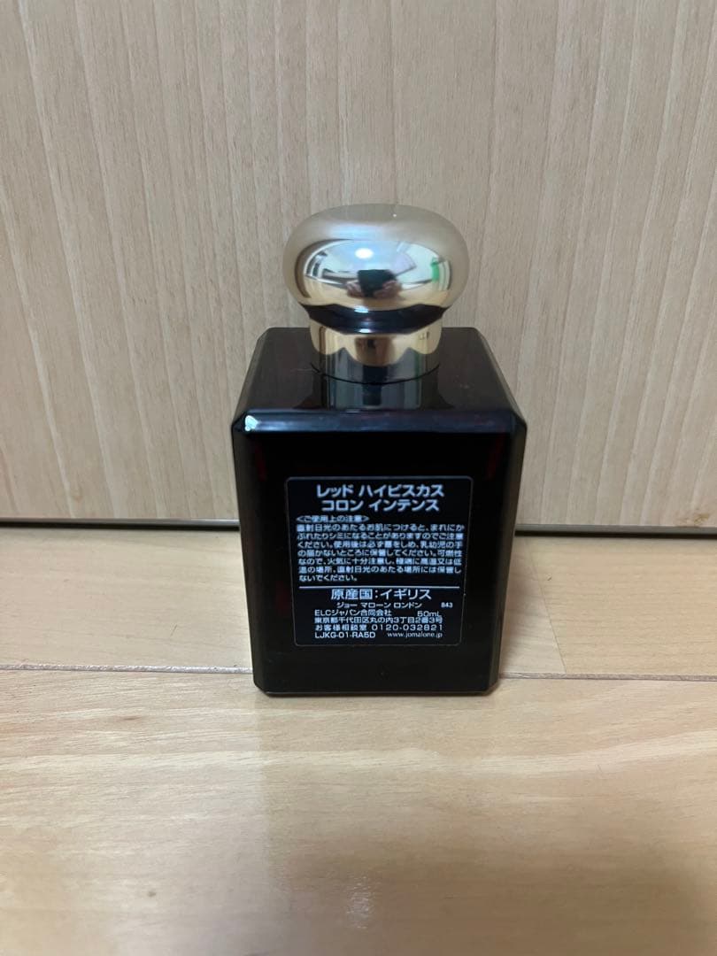 JO MALONE RED HIBISCUS コロン