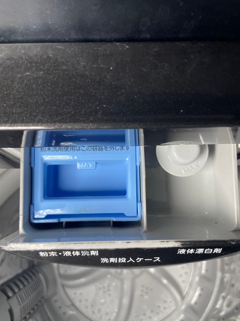 家電2点セット 24年製 アイリスオーヤマ 冷蔵庫 22年製 ニトリ 洗濯機