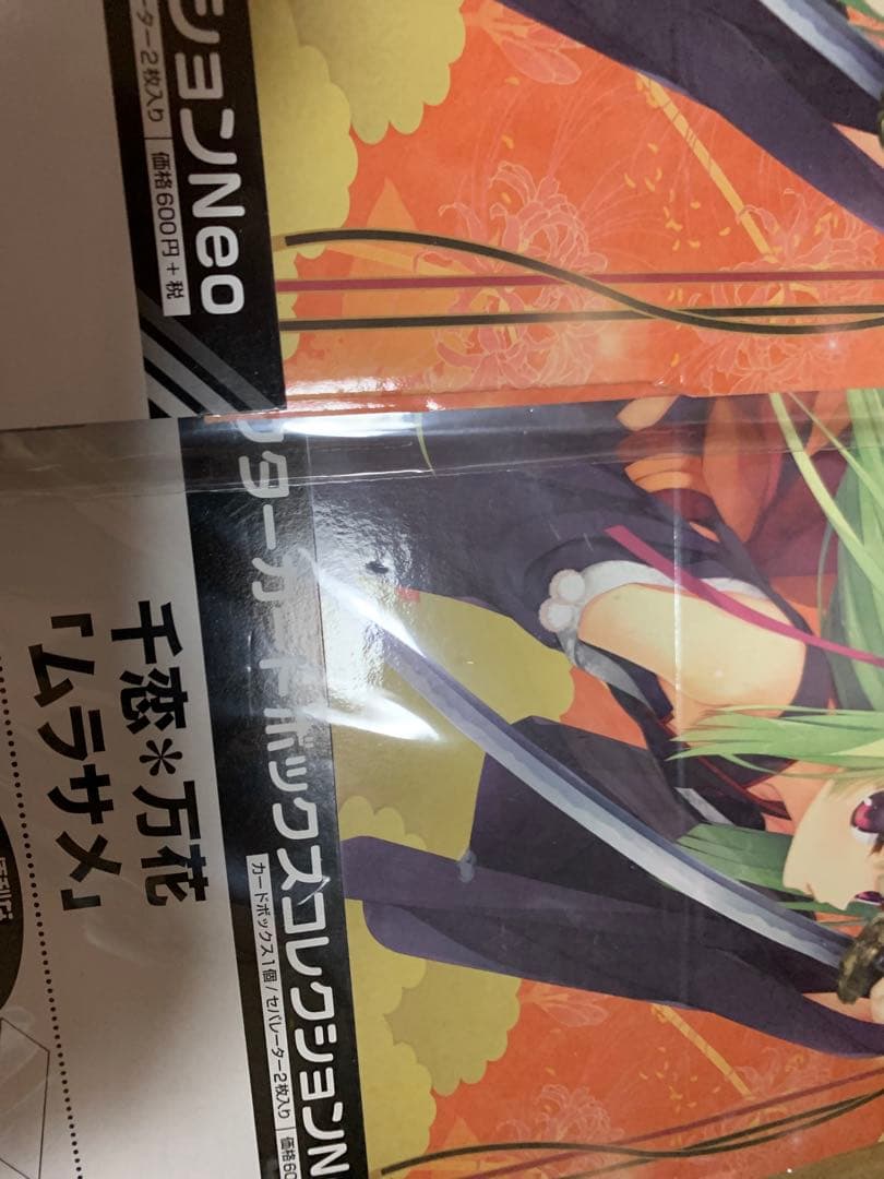 千恋＊万花　サプライセット　ムラサメ 茉子 キャラクタースリーブ&カードボックス