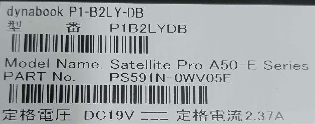 Λ dynabook P1B2LYDB ストレージ無 8GB