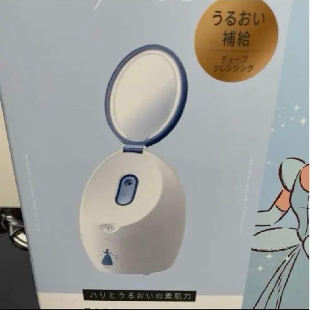 シンデレラ　フェイススチーマー　ディズニー　ディープクレンジング　KOIZUMI