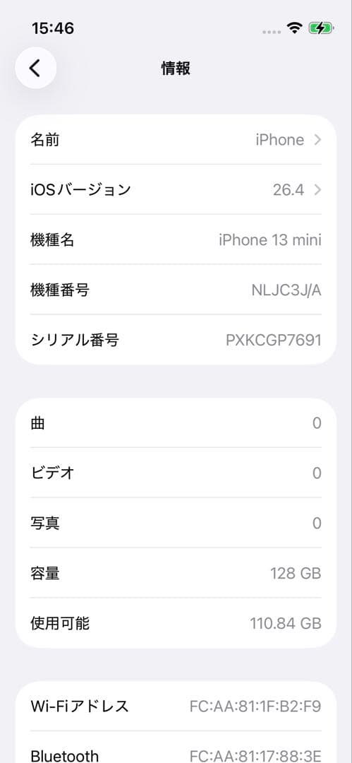 【値下げ】iPhone 13 mini ミッドナイト 本体 箱付き 128GB