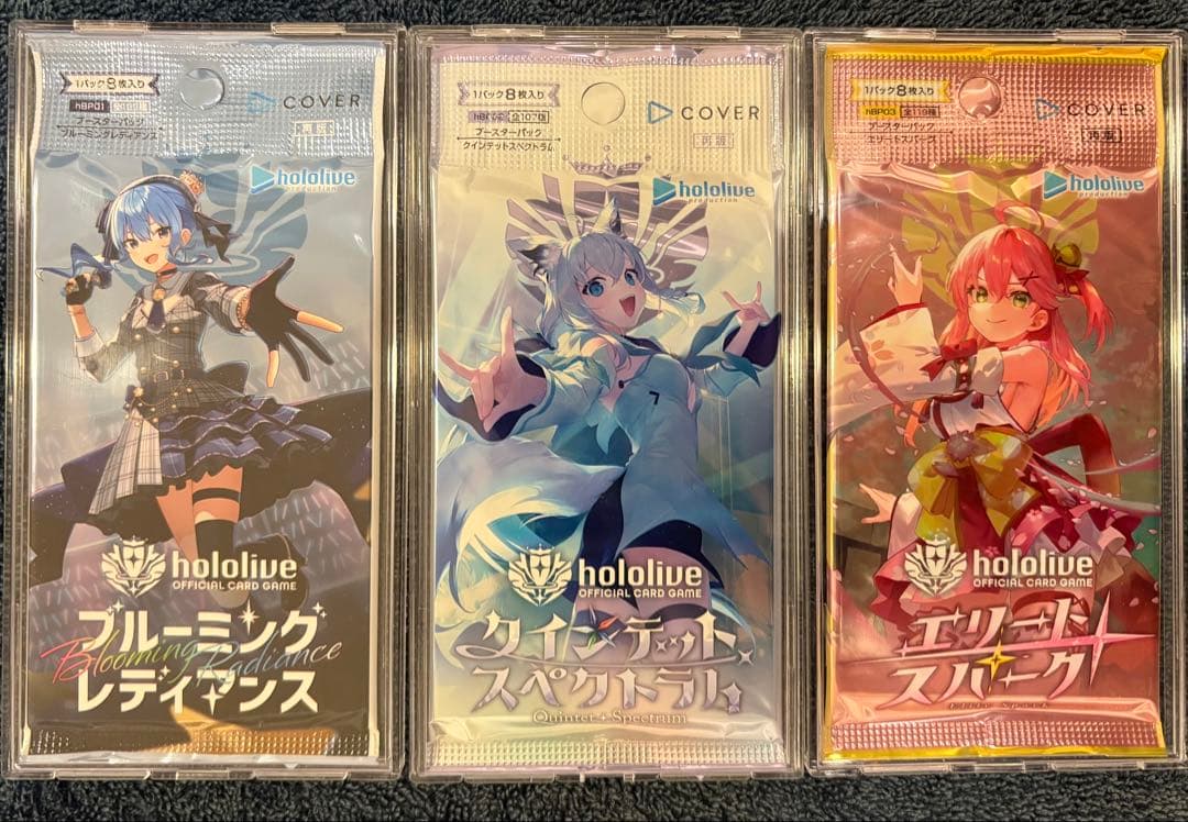 ホロライブカード ホロカ コレクション 未開封パックセット