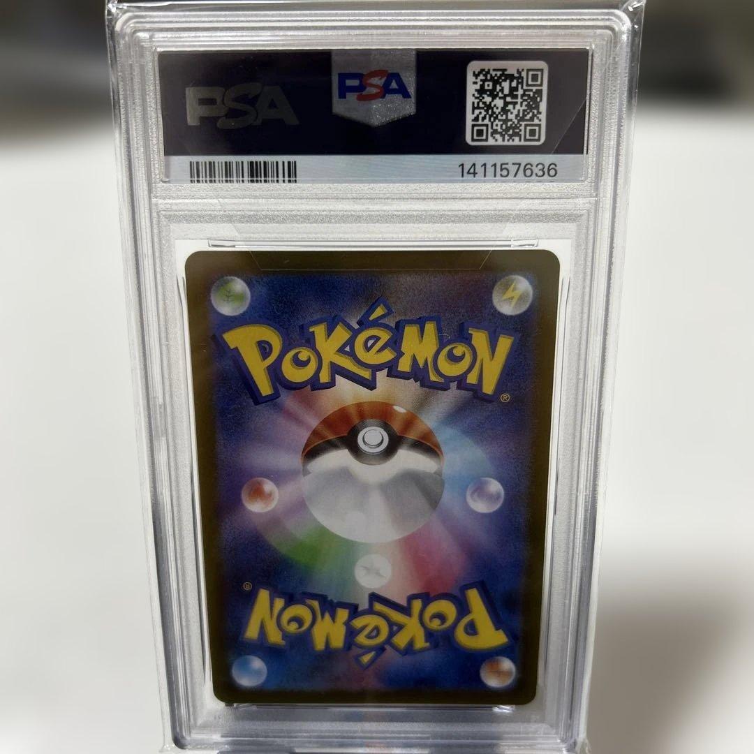 【PSA10】 イーブイ　マスボミラー