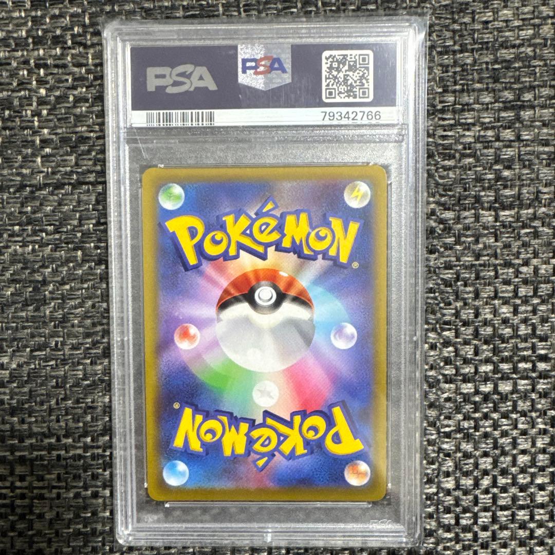 ピカチュウ Pokémon GO PROMO 272/S-P PSA10
