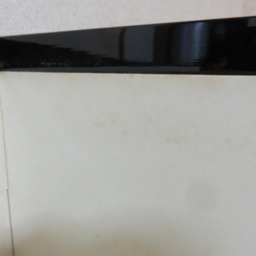 風炉先 破れ シミ 茶道具 茶の湯 茶器