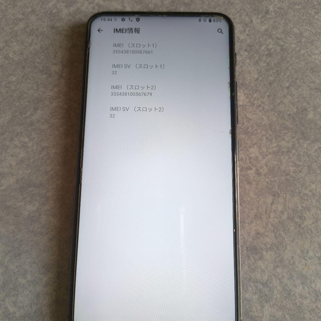 ASUS　Zenfone6 スマホ本体　箱　難有り