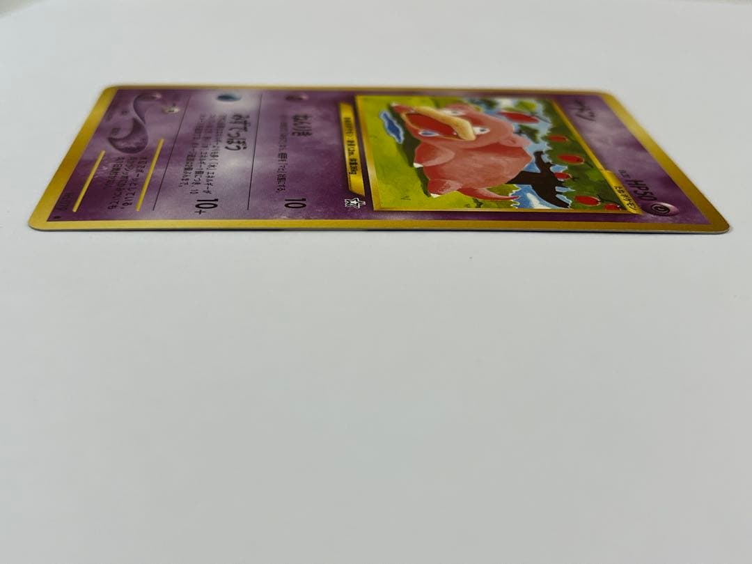 旧裏 ヤドン プロモ ポケモンカード LV.20 No.079 1996年 廃盤
