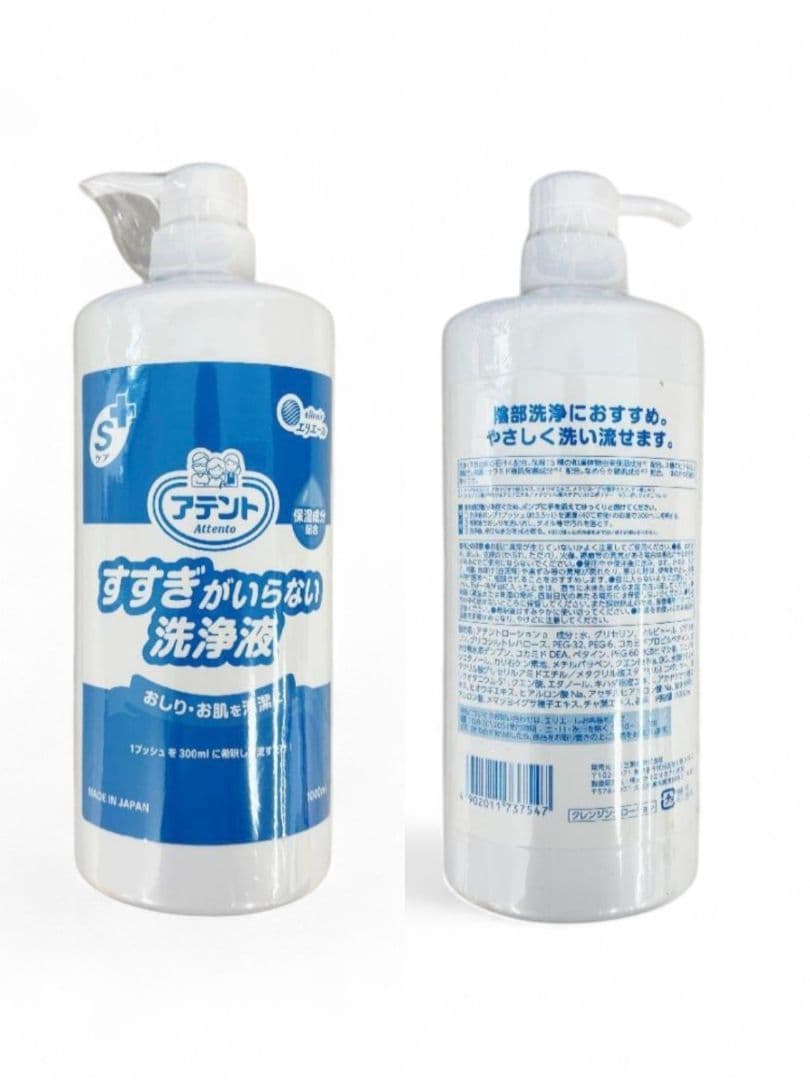 大王製紙 アテント Sケア すすぎがいらない洗浄液 1000ml ×2個