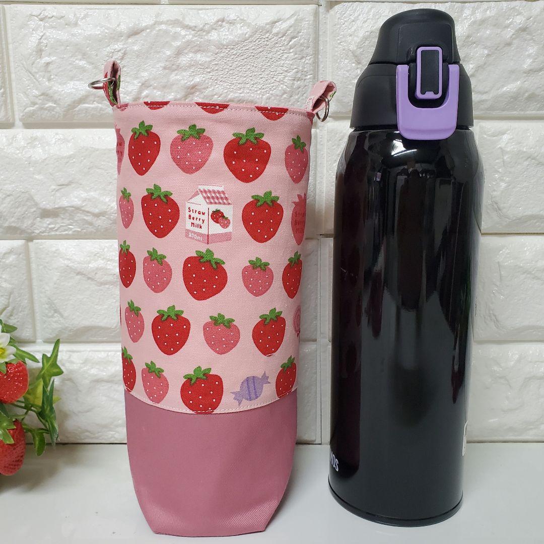 水筒カバー　サーモス１L