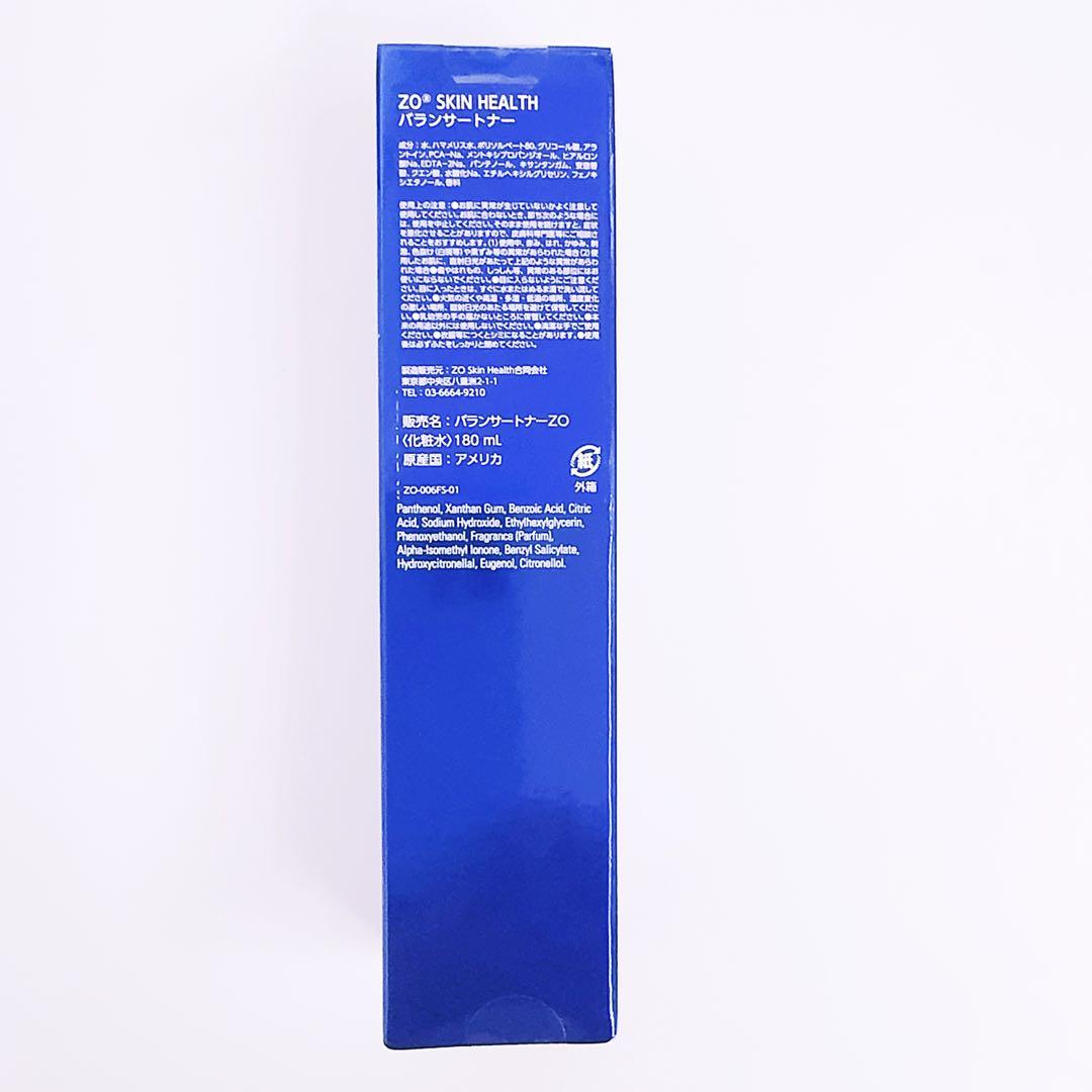 バランサートナー　ゼオスキン　ZO SKIN HEALTH